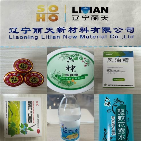 C:UsersAdministratorDesktopQQ图片20240814161508.jpg